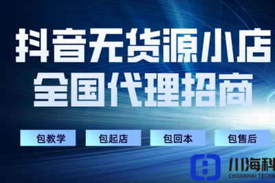新鄉軟件開發、銷售與網絡技術服務——壹佰業網絡技術開發